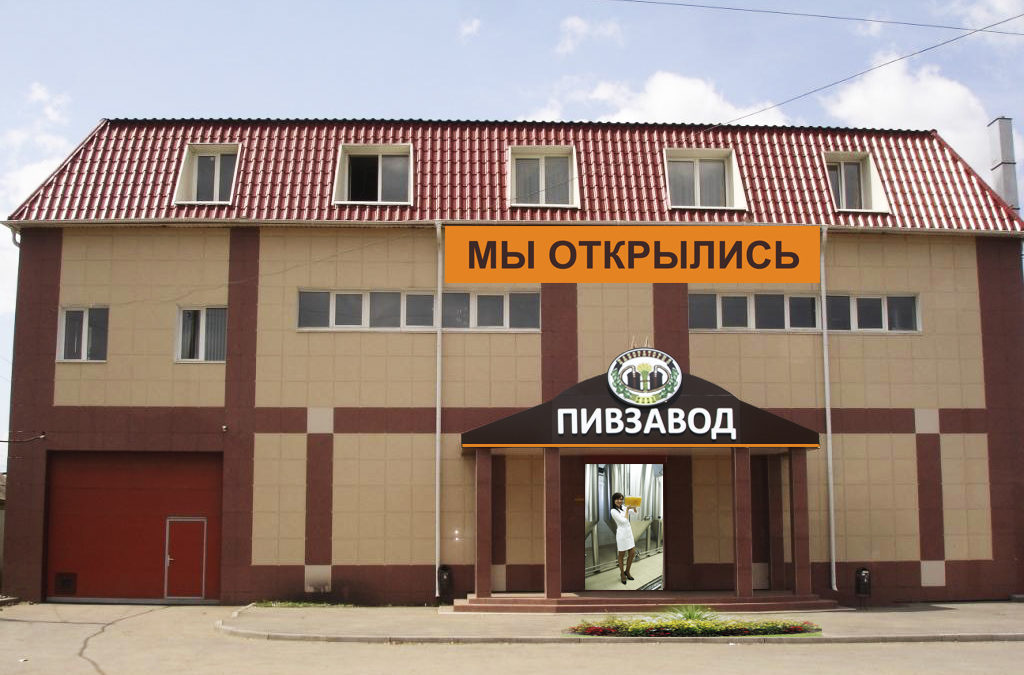 454048 г. Челябинск ул. Карпинского д. 62